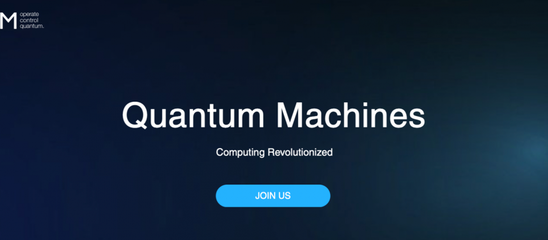 以色列企業融資550萬美元，推動量子計算機軟硬件開發，攻克技術換代挑戰